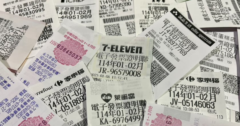 統一發票114年1-2月千萬獎號碼：95980685
