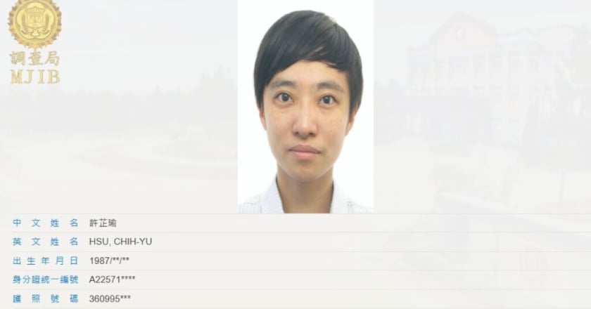 「橘子」許芷瑜遭列外逃通緝犯 檢舉最高獎金上看百萬