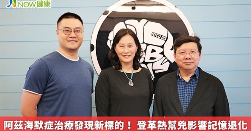 阿茲海默症治療發現新標的! 登革熱幫兇影響記憶退化
