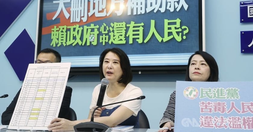 政院統刪地方補助款25％ 藍綠互批違法與卸責