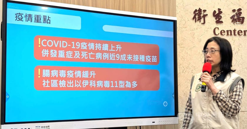 腸病毒疫情連7週緩升 疾管署：端午節後恐快速升溫