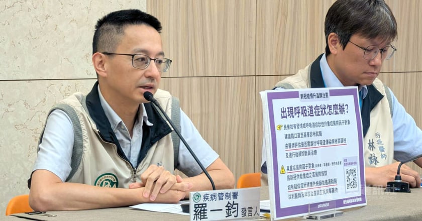 新冠疫情升溫增132重症15死 高峰預估仍在6月底7月初