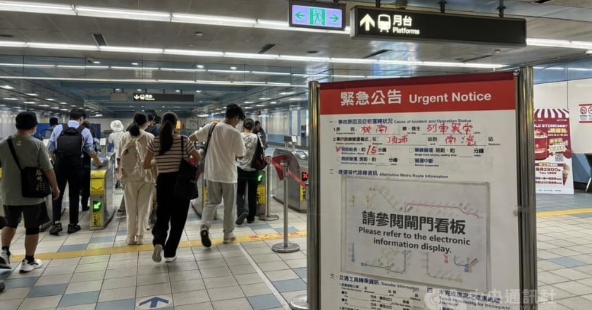 北捷一早三起突發事件 列車異常、性騷、口角爭執