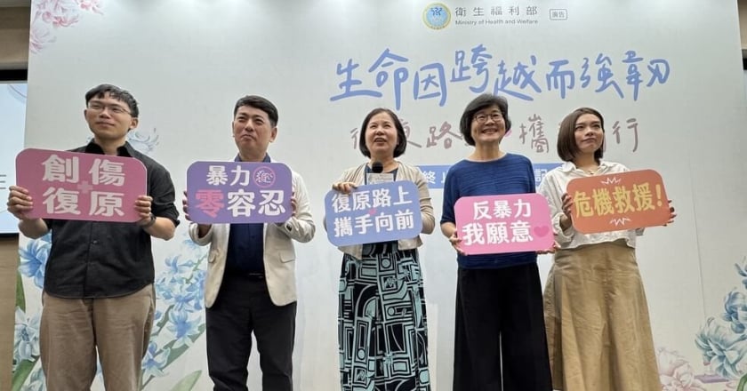 枕邊人施暴占5成 受暴婦女平均忍4.2年才通報