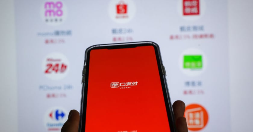街口支付爆停用潮多家通路關閉停用 金管會說話了
