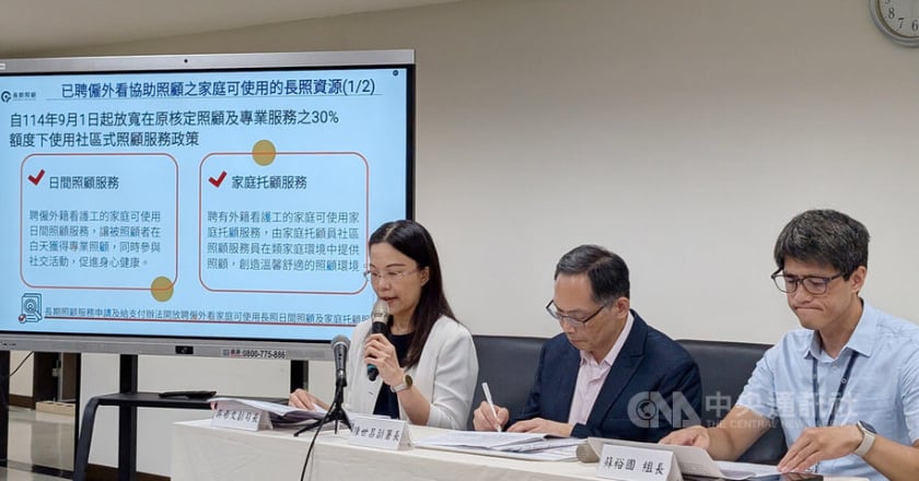 80歲免評巴氏量表8/1上路 6大配套助重症家庭