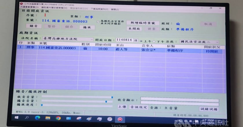 高雄連環分屍案 張嫌否認殺人求速審速決