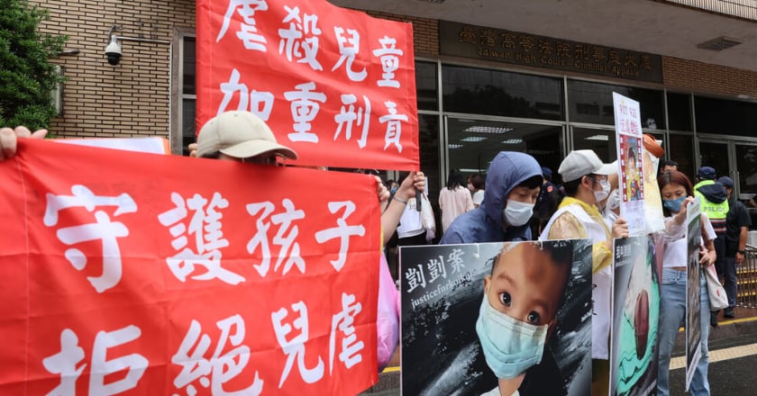 劉姓保母姊妹虐剴剴案二審開庭 民團群眾籲司法勿退讓