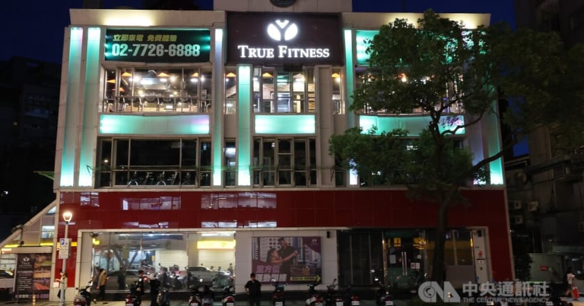 全真瑜珈宣布全面歇業 政府介入保障員工及消費者權益