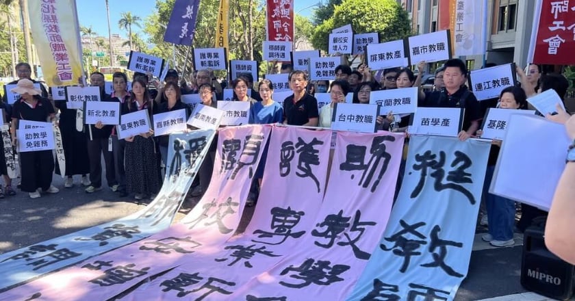 教師節前夕教師團體齊聲抗議 籲斬濫訴、免雜務、增人力
