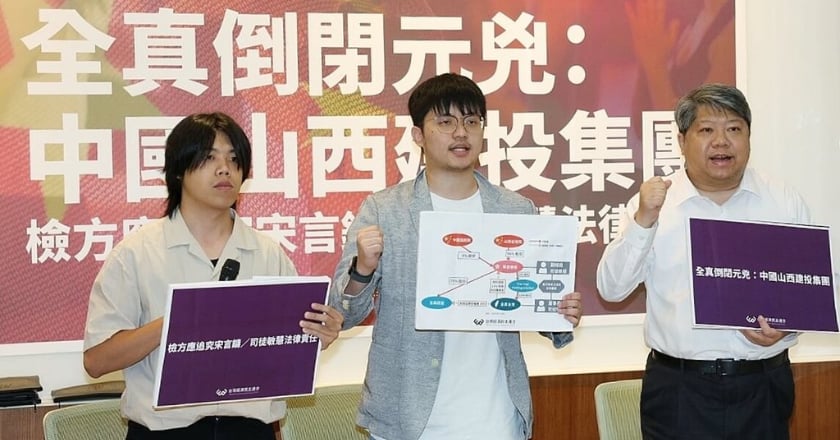 全真瑜珈倒閉 民團質疑中資惡意掏空籲修法 北檢偵辦中