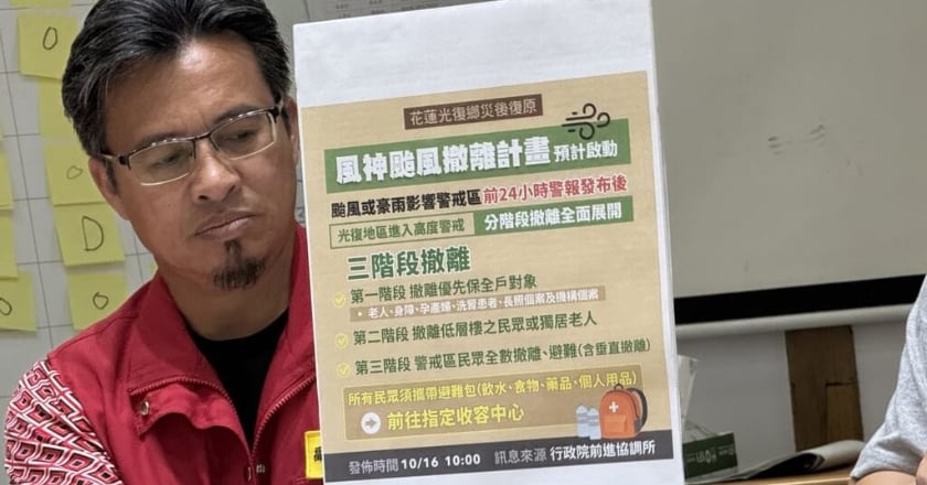 花蓮堰塞湖災區啟動三階段撤離 志工18日禁入災區