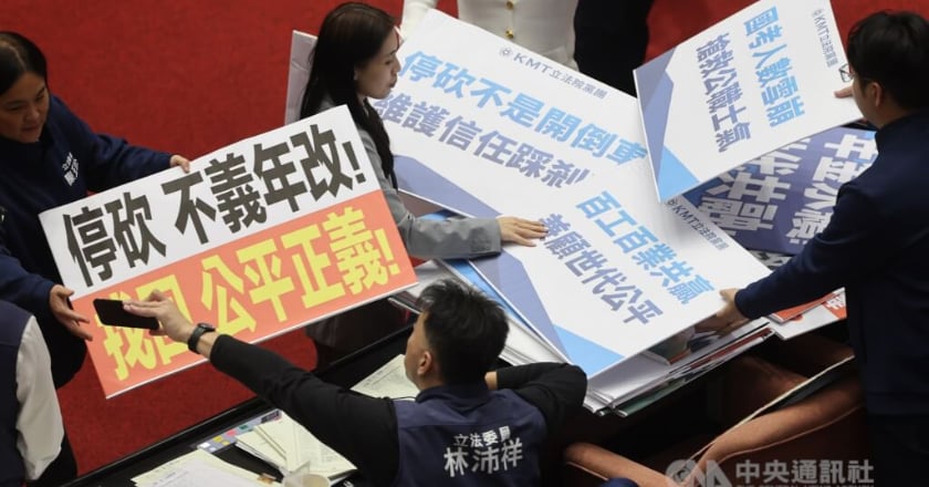 停砍公教年金惹議 考試院聲請釋憲與暫時處分