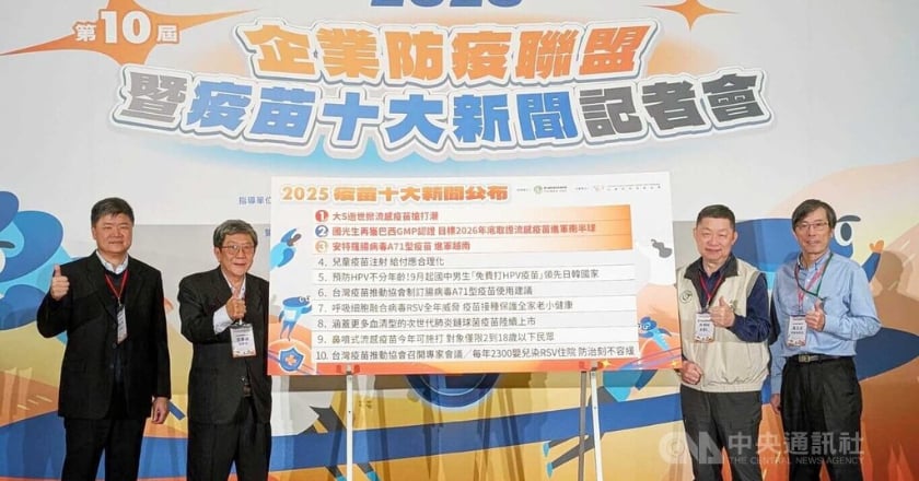 2025十大疫苗新聞出爐 大S病逝掀流感疫苗搶打潮登榜首
