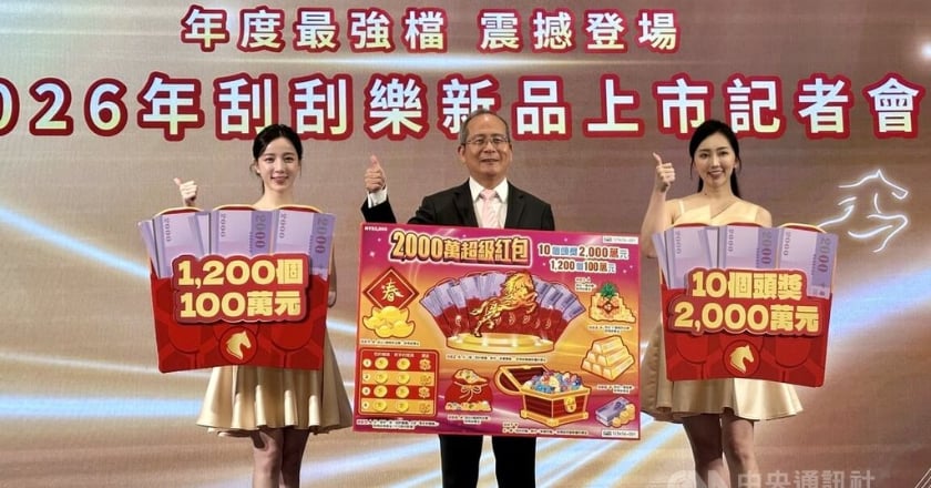台彩推5款新春刮刮樂 「2,000萬超級紅包」頭獎2千萬10個史上最多