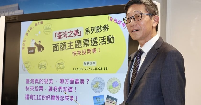 新台幣紙鈔改版 臺灣之美12項主題開放民眾網路票選