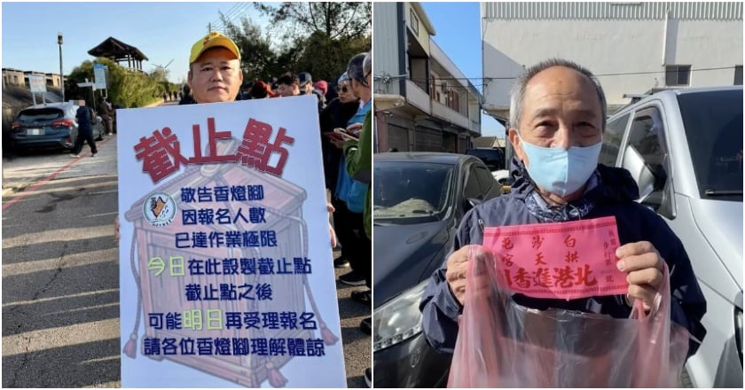 白沙屯媽祖進香開跑 半天突破7萬人、排隊綿延近2公里