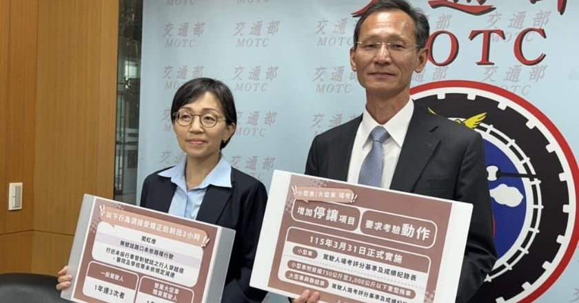 汽車考照增停讓行人、3大違規累犯上矯正班 3/31上路