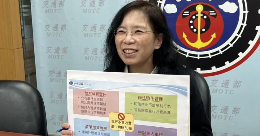 遏止車行私售車牌亂象 交通部將修法祭重罰