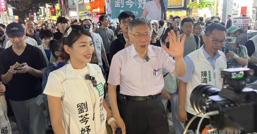 柯文哲逢甲辣椒水案 警分局長疏失遭送辦