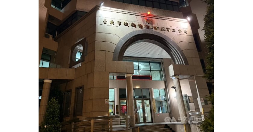 涉幫前男友偷查個資遭約談 中正二分局女警10萬交保