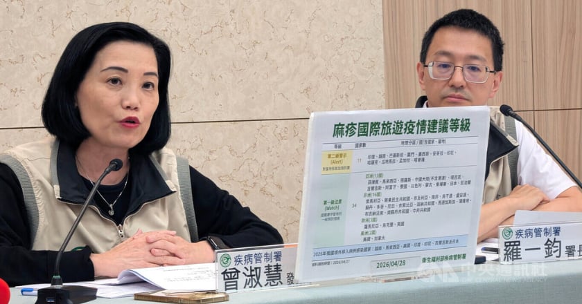 台男遊名古屋染麻疹匡列274人 日本旅遊建議升為一級「注意」