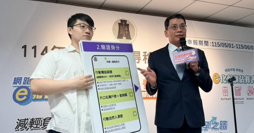 報稅季首日湧現人潮 手機申報占比衝65% 常見錯誤一次看
