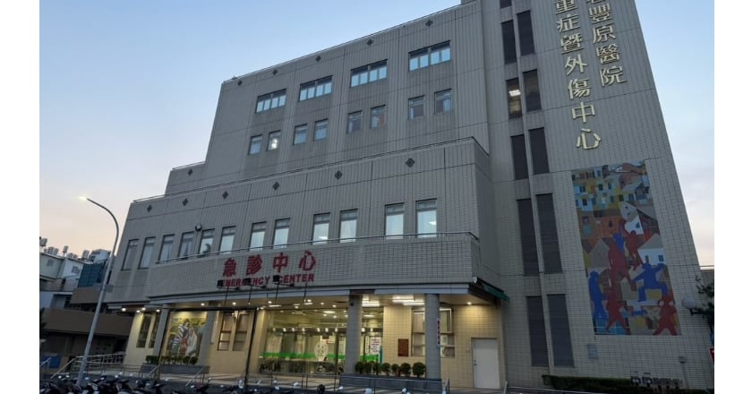 台中豐原醫院男子持玩具槍闖急診室 警啟動快打圍捕逮人