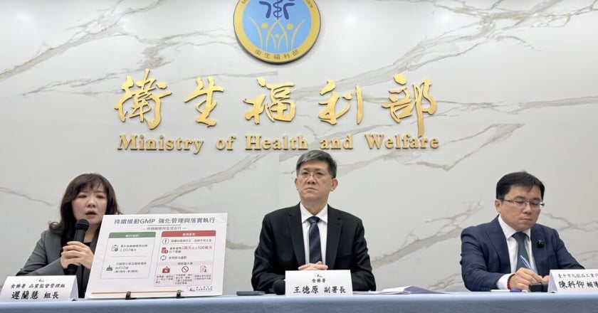 化粧品GMP新制7月全面上路 近千家製造場所納管 違者最高罰500萬