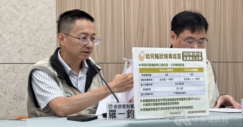 輪狀病毒疫苗116年納公費 2款保護力皆達9成 最高現省6000元