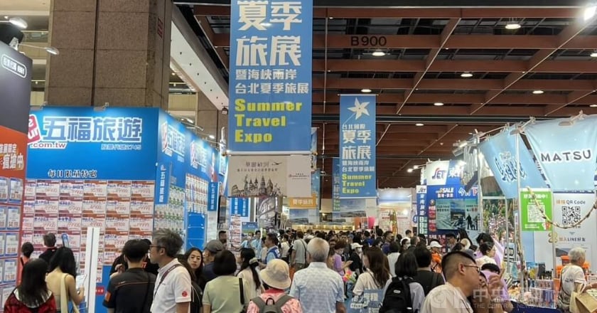 台北夏季旅展今世貿一館登場 海外萬元有找、住宿餐券最低2.2折