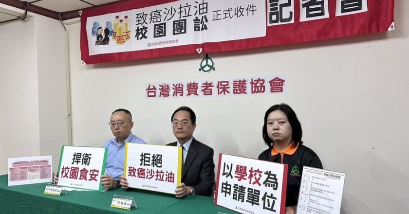 中聯致癌油團訟全面啟動 消基會、消保協會分案求償