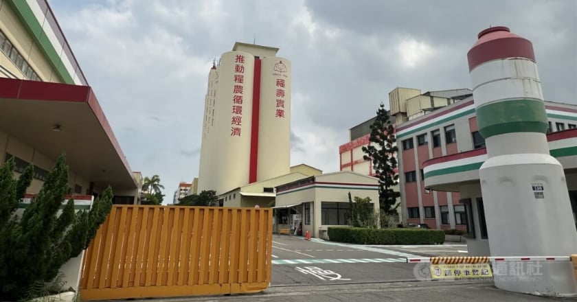 南僑登報要求福壽道歉求償 福壽:已回函暫不回應