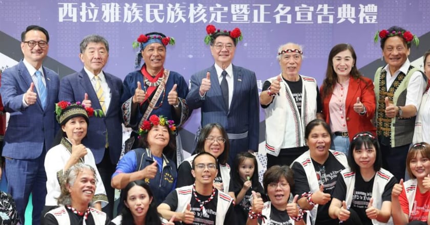 平埔族首例 政院核定西拉雅族為原住民第17族