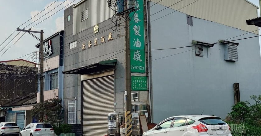 苦茶油苯駢芘超標 源春製油廠停工、全面受理退貨