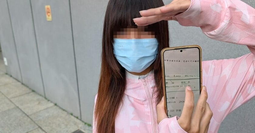 YUKI涉偽造救護隊員證出庭否認犯行 秀藥袋強調性別為「女」