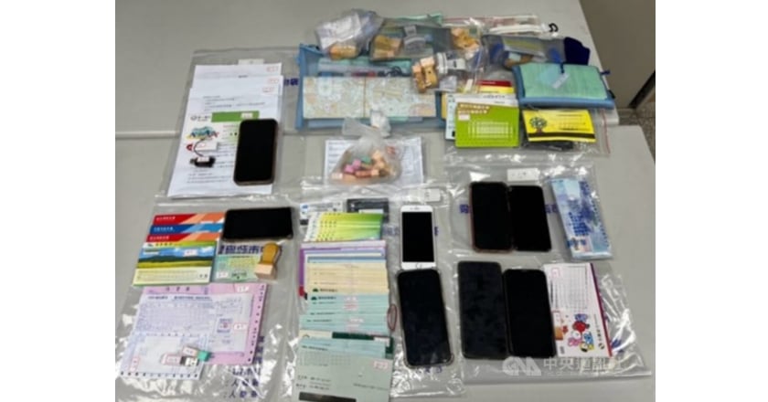 地產公司掩護「YD支付」洗錢近14億 跨境博弈金流8人遭起訴