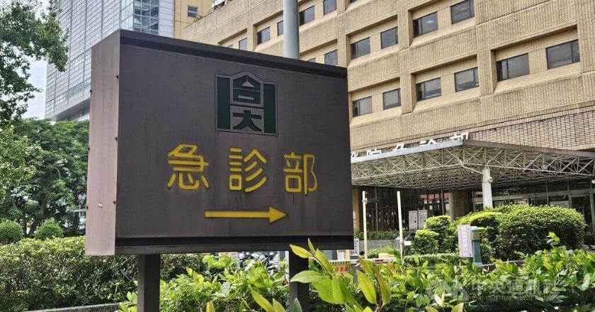 台大急診罕見清空一天來診少50人 擬設內外科整合病房