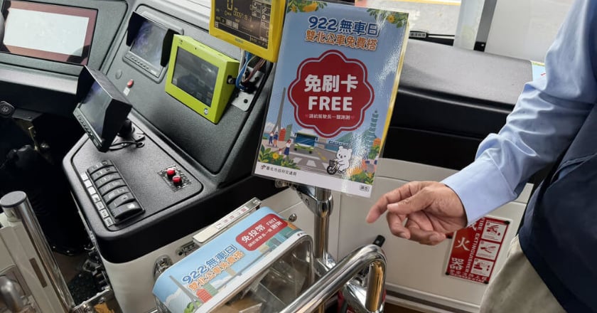 922世界無車日雙北公車免費搭 運量增1成尖峰加開2成班次