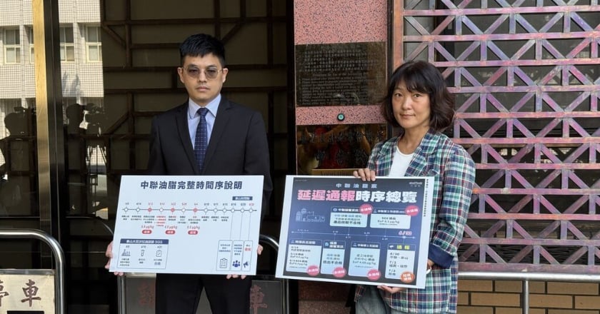 致癌油風波泰山不忍了 提告中聯、福壽、福懋、南僑 求償10億