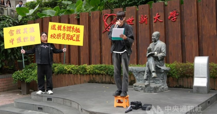 裁系辦、資源配置爭議 學團啟動舍我學運 世新大學回應了