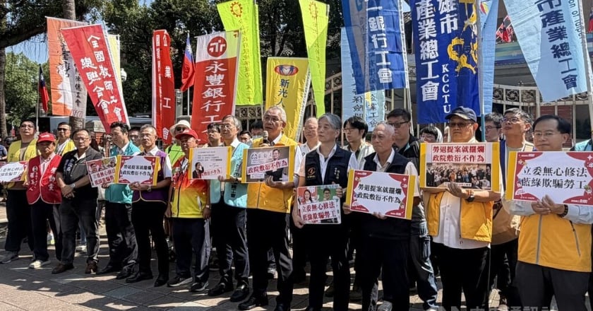 17項勞退修法未列優先法案 五一聯盟批朝野打假球
