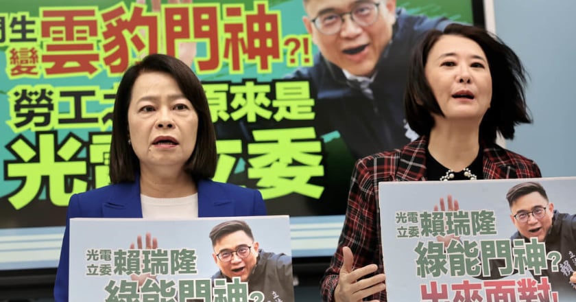 藍營質疑賴瑞隆收雲豹政治獻金 籲釐清對價關係