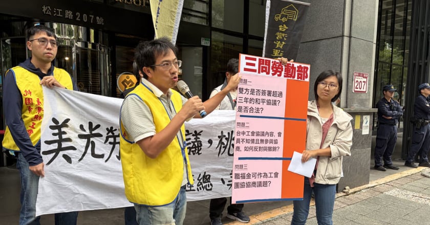 美光台中勞資協議爆爭議 勞動部：可提民事訴訟