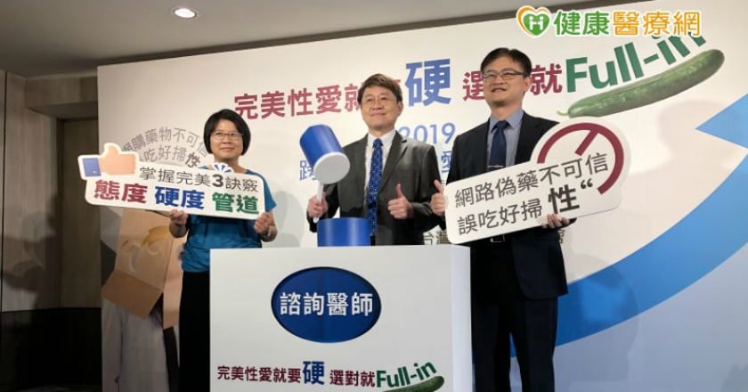 近半台男不夠『硬』… 小心網購偽藥吃了恐成植物人!