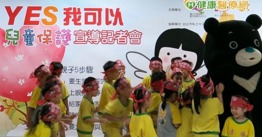 擁有安全零暴力童年　快樂親子五步驟這樣做