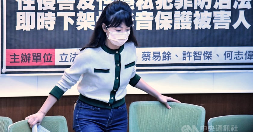 修法防治性隱私犯罪 高嘉瑜：我是雙重被害人