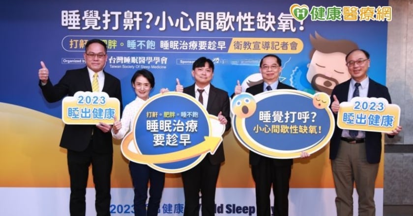 小心!睡眠呼吸中止症「慢性缺氧」 誰是高危險群?醫師:3症狀判斷