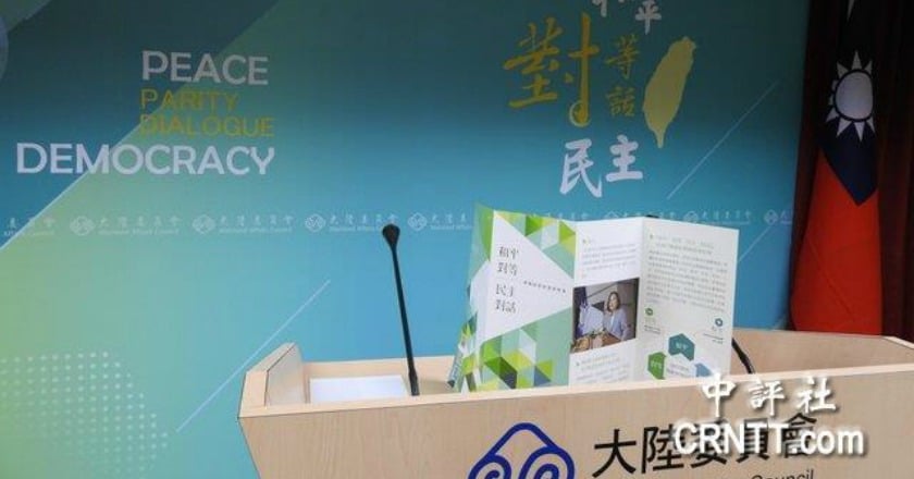 尼加拉瓜沒收我館產交北京 陸委會：粗暴霸佔不義之舉