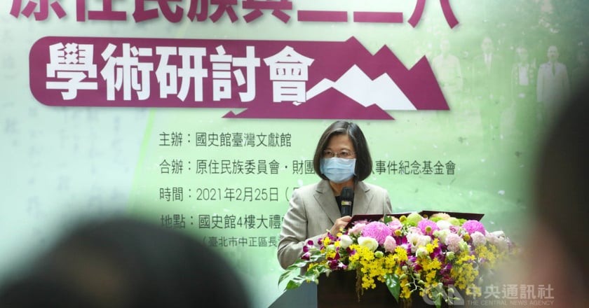 台灣不能重演228 蔡英文籲重視原住民族觀點